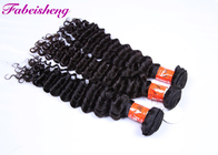 12 &amp;quot;- 26&amp;quot; Raw Virgin Indian Hair / Natural Black Curly Hair Extensions